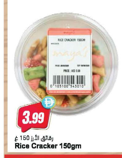 available at Almaya Supermarkets in UAE - Dubai