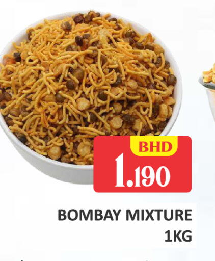 available at Talal Markets in Bahrain