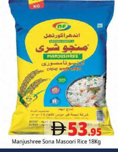 available at هايبر ماركت باسونز in الإمارات العربية المتحدة , الامارات - دبي