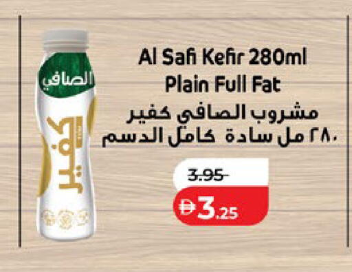 available at Lulu Hypermarket in UAE - Abu Dhabi