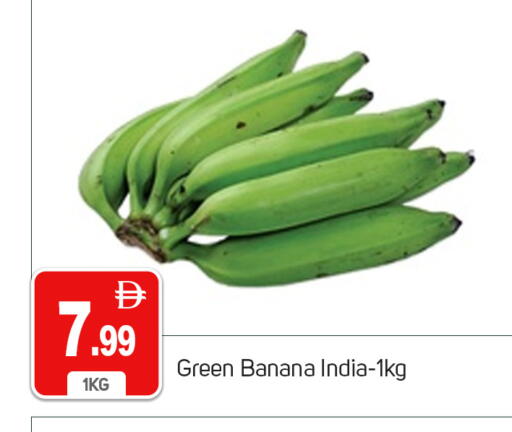 Banana from India available at سوق طلال in الإمارات العربية المتحدة , الامارات - دبي