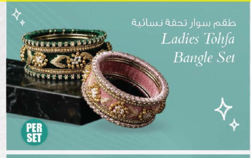 available at Safa Hyper in UAE - Al Ain