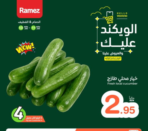Cucumber available at Aswaq Ramez in KSA, Saudi Arabia, Saudi - Qatif