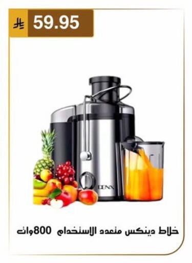 available at الحسين توب أب in مملكة العربية السعودية, السعودية, سعودية - المنطقة الشرقية