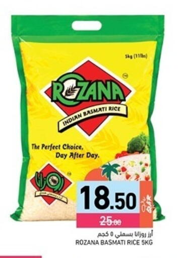 available at Aswaq Ramez in Qatar - Al Rayyan