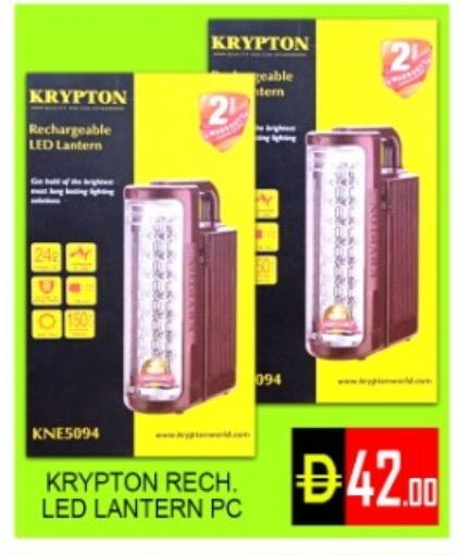 available at Green Gift Department Store in UAE - Dubai