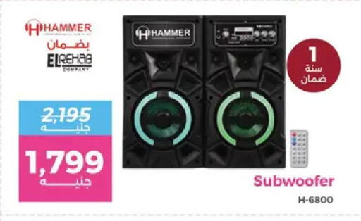 available at Raneen in Egypt - Cairo