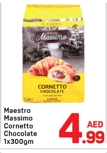 available at دي تو دي in الإمارات العربية المتحدة , الامارات - دبي
