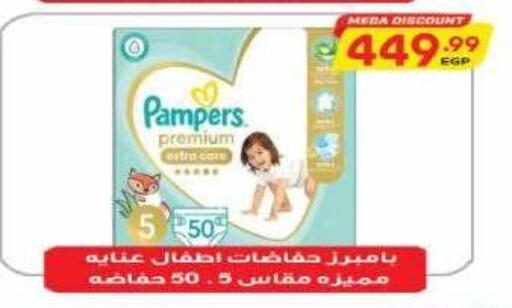 available at El.Husseini supermarket  in Egypt - Cairo