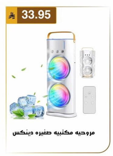 available at Al Hussain Top Up in KSA, Saudi Arabia, Saudi - Dammam