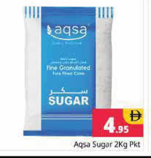 available at هايبر ماركت باسونز in الإمارات العربية المتحدة , الامارات - دبي