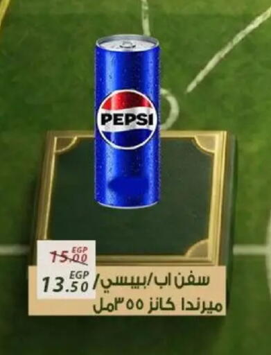 available at Sarai Market  in Egypt - Cairo