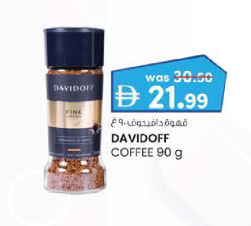 available at K M Trading  in UAE - Abu Dhabi