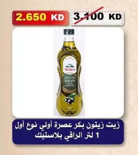 available at جمعية السلام التعاونية in الكويت - مدينة الكويت