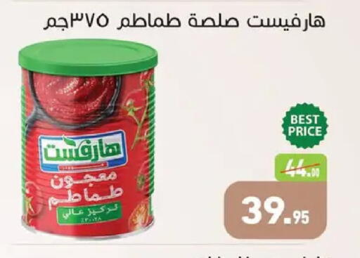 available at Othaim Market   in Egypt - Cairo