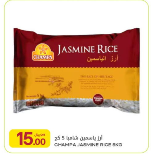 available at شركة الميرة للمواد الاستهلاكية in قطر - الشمال
