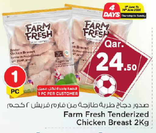 available at Mark & Save  in Qatar - Doha
