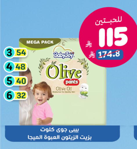 available at United Pharmacies in KSA, Saudi Arabia, Saudi - Al Hasa