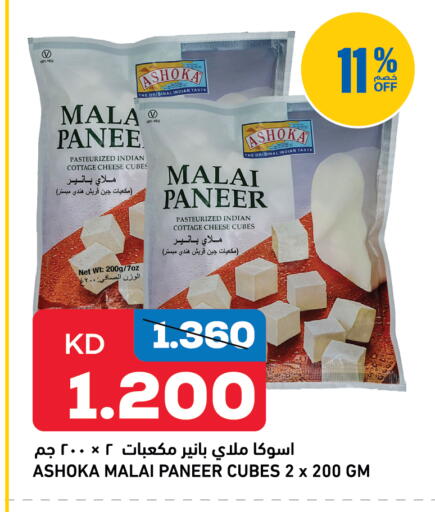 available at أونكوست in الكويت - مدينة الكويت