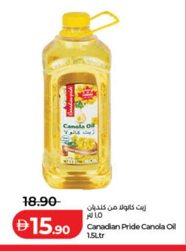 available at Lulu Hypermarket in UAE - Fujairah