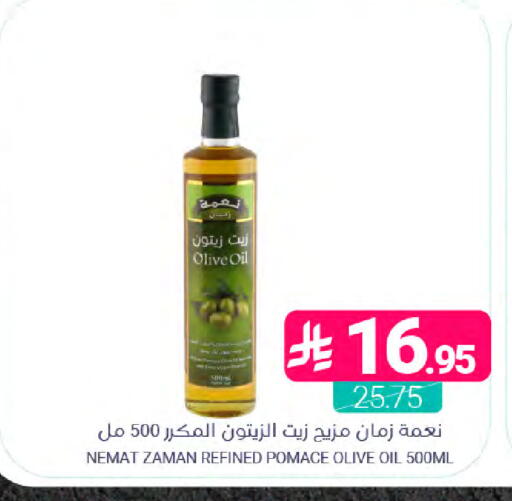 available at اسواق المنتزه in مملكة العربية السعودية, السعودية, سعودية - القطيف‎