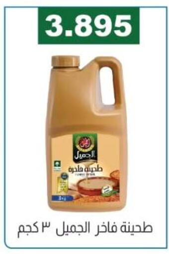 available at جمعية الفروانية التعاونية in الكويت - مدينة الكويت