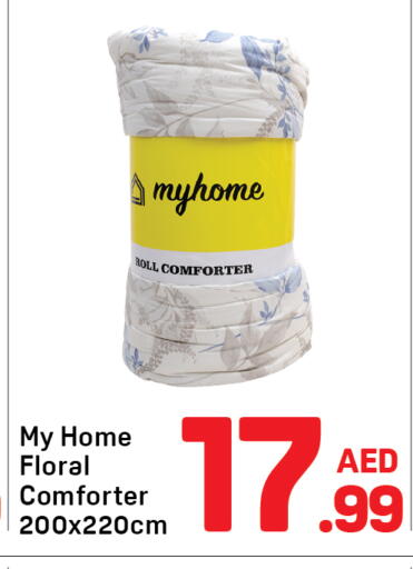 available at دي تو دي in الإمارات العربية المتحدة , الامارات - دبي