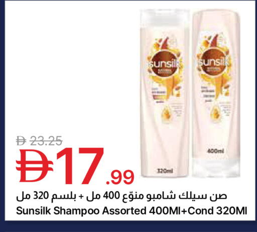 available at جمعية الامارات التعاونية in الإمارات العربية المتحدة , الامارات - دبي