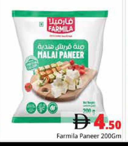 available at هايبر ماركت باسونز in الإمارات العربية المتحدة , الامارات - دبي