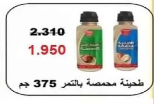 available at جمعية السلام التعاونية in الكويت - مدينة الكويت