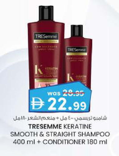 available at K M Trading  in UAE - Abu Dhabi