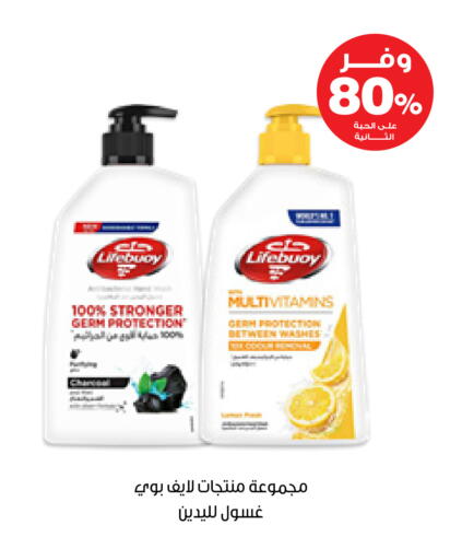 available at صيدليات انوفا in مملكة العربية السعودية, السعودية, سعودية - القطيف‎