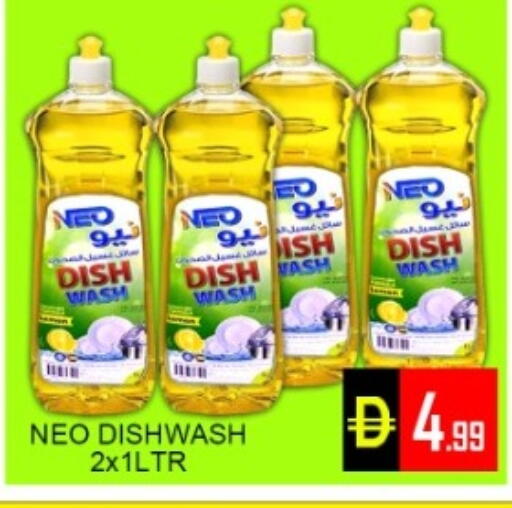 available at Green Gift Department Store in UAE - Dubai