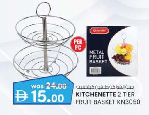available at K M Trading  in UAE - Fujairah