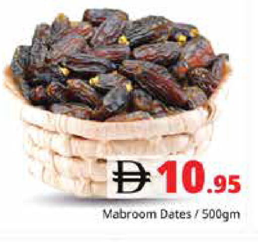 available at Pasons Hypermarket in UAE - Sharjah / Ajman