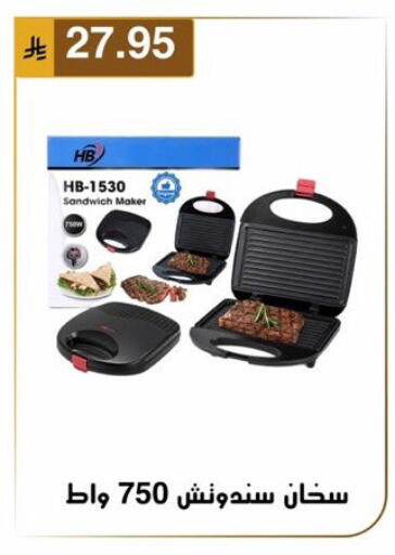 available at الحسين توب أب in مملكة العربية السعودية, السعودية, سعودية - المنطقة الشرقية