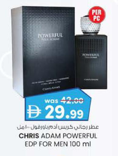 available at K M Trading  in UAE - Abu Dhabi