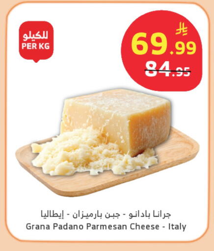 available at Al Raya in KSA, Saudi Arabia, Saudi - Al Qunfudhah