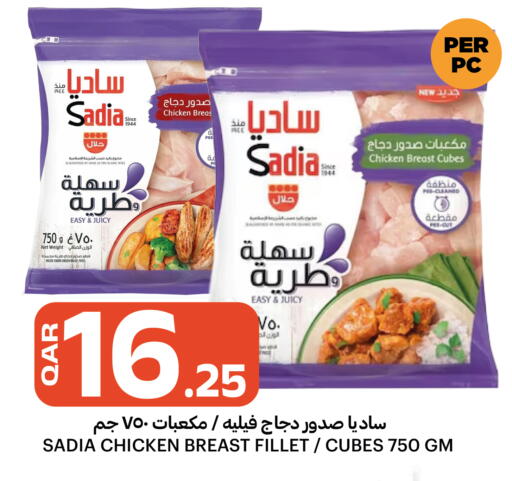 available at البلدي اليوم in قطر - الدوحة