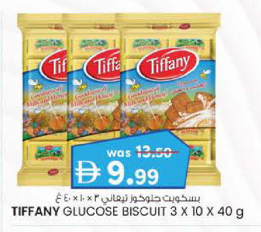 available at الصفا in الإمارات العربية المتحدة , الامارات - أبو ظبي