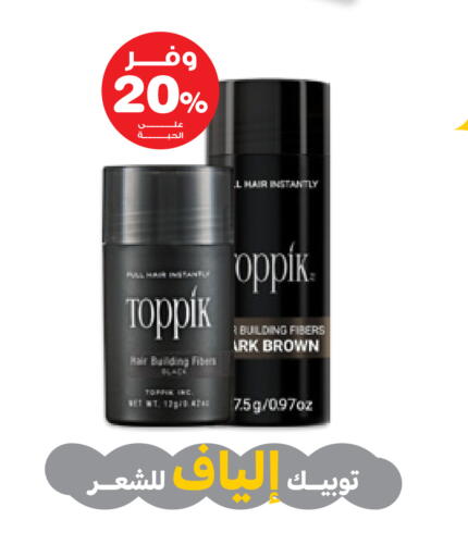 available at صيدليات انوفا in مملكة العربية السعودية, السعودية, سعودية - القطيف‎