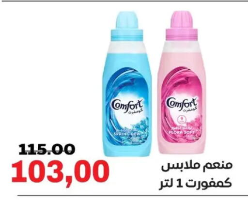 available at Galhom Market in Egypt - Cairo