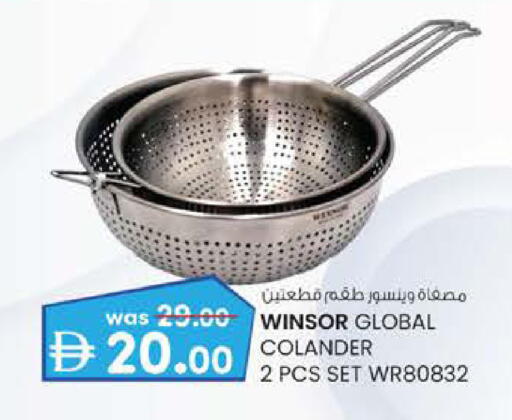 available at K M Trading  in UAE - Abu Dhabi