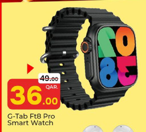 available at Paris Hypermarket in Qatar - Al Wakra