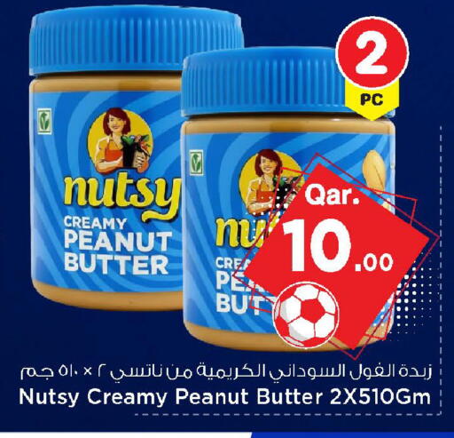 available at Mark & Save  in Qatar - Doha