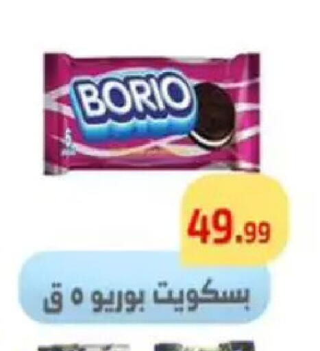 available at مؤسسة ايهاب البرنس in Egypt - القاهرة