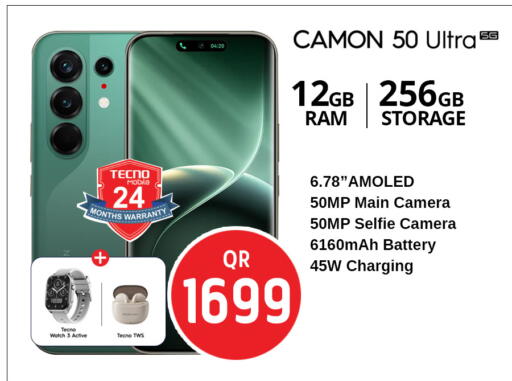 available at Safari Hypermarket in Qatar - Al Shamal