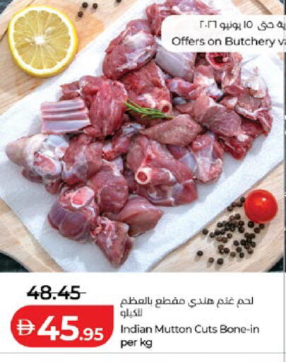 available at Lulu Hypermarket in UAE - Al Ain