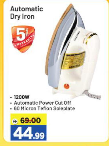 available at Al Madina Hypermarket in UAE - Abu Dhabi