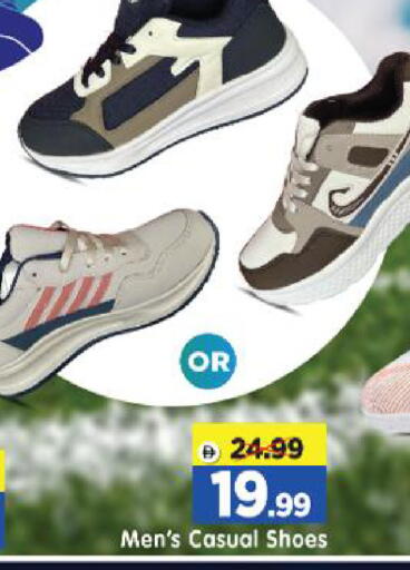 available at Al Madina Hypermarket in UAE - Abu Dhabi